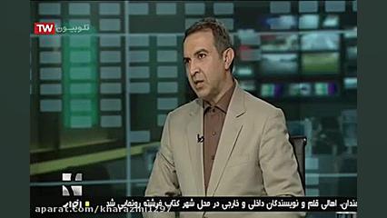 گفتگوی دکتر حبیبی رئیس دانشگاه...