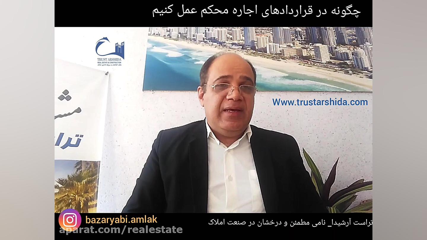 فایل دوم دوره آموزشی  چگونه یک...