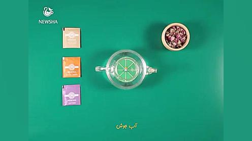 نوشیدنی سفرانو نیوشا