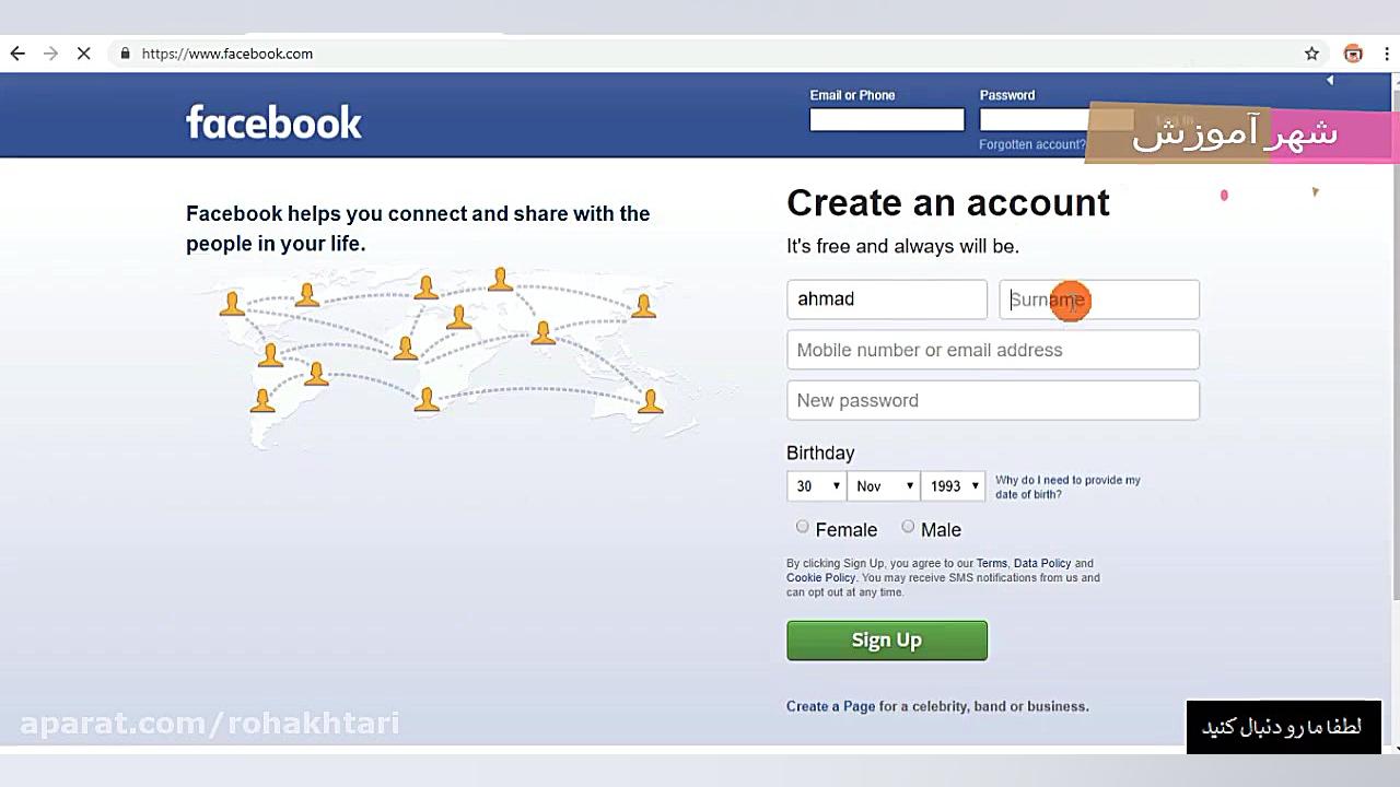 آموزش ساخت حساب در فیسبوک  اشت...