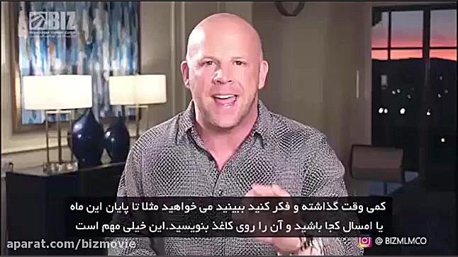 پنج پیشنهاد برای تعیین اهداف م...