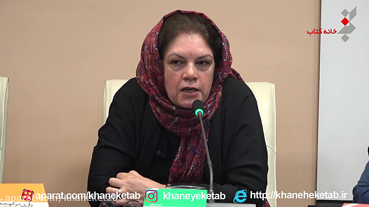 نقد کتاب بی باد، بی پارو