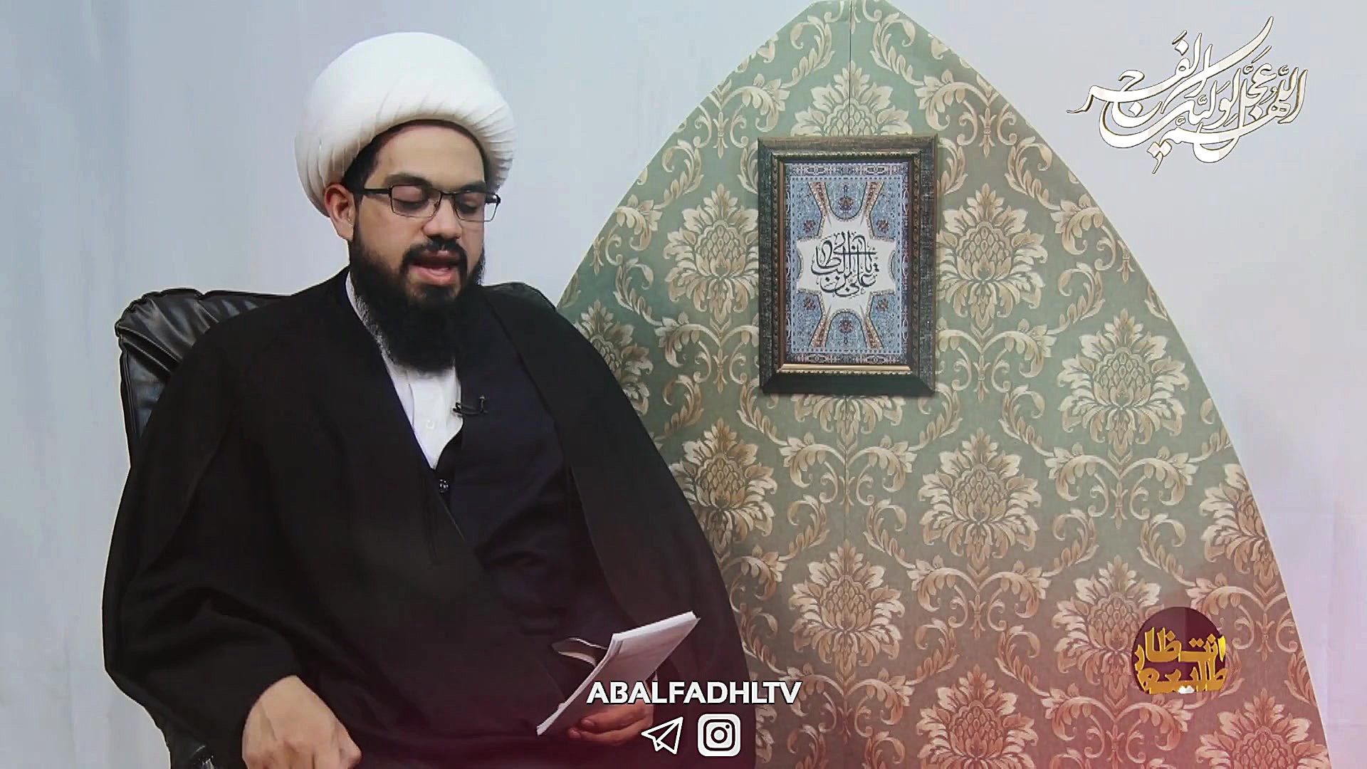 پیغام امام زمان به شیعیانش