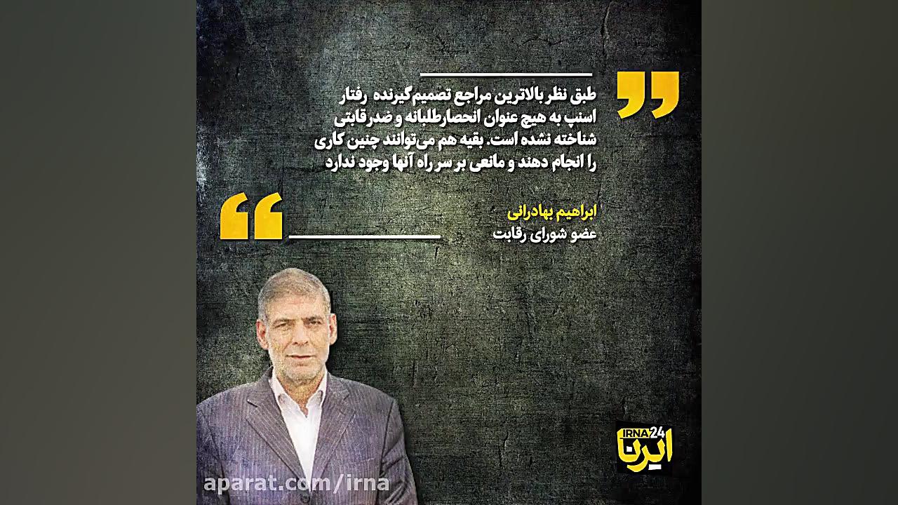 استارت آپ علیه استارت آپ