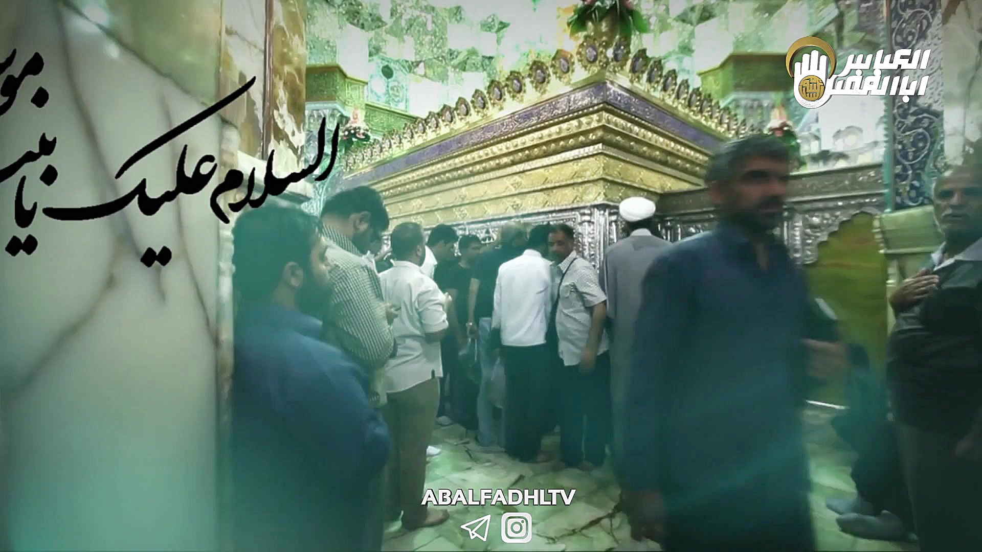 کلیپی زیبا ویژه سالروز ورود حض...