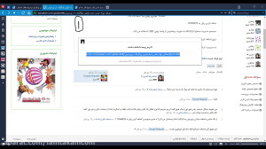 قسمت ششم: رفرنسدهی و اشتراکگ...