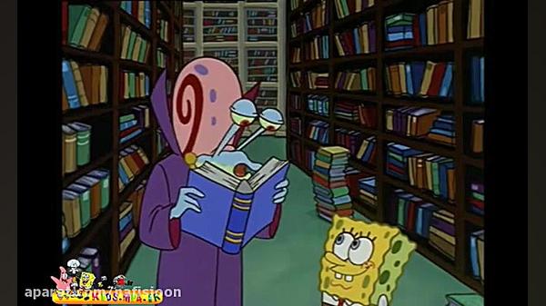 انیمیشن جذاب باب اسفنجی  دوبله...