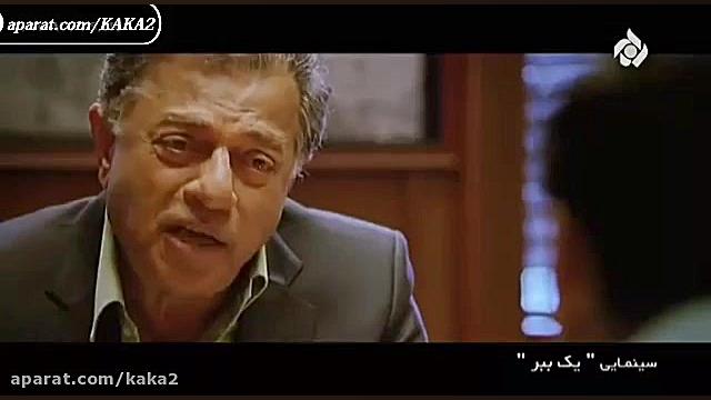 فیلم هندی یک ببر | دوبله فارسی...