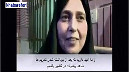 خانم پروانه سلحشوری