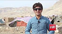 فروش کودکان به علت فقر در افغا...