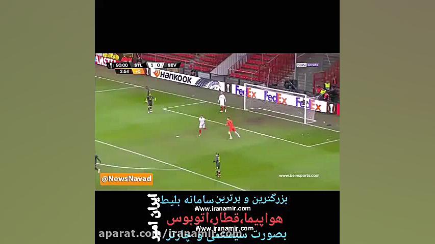 صحنه عجیب لحظات پایانی دیدار س...