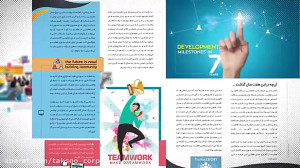 مجله خبری تکسو