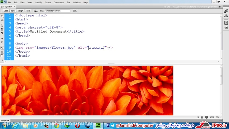 accessing html element in javascript | javascript -... آموزش HTML -7