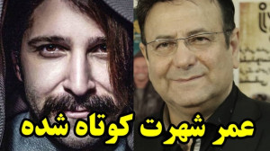 زیروبم 223: ماجرای حذف نوازنده...