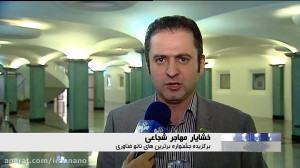 روی خط نانو: درخشش شرکت های دا...