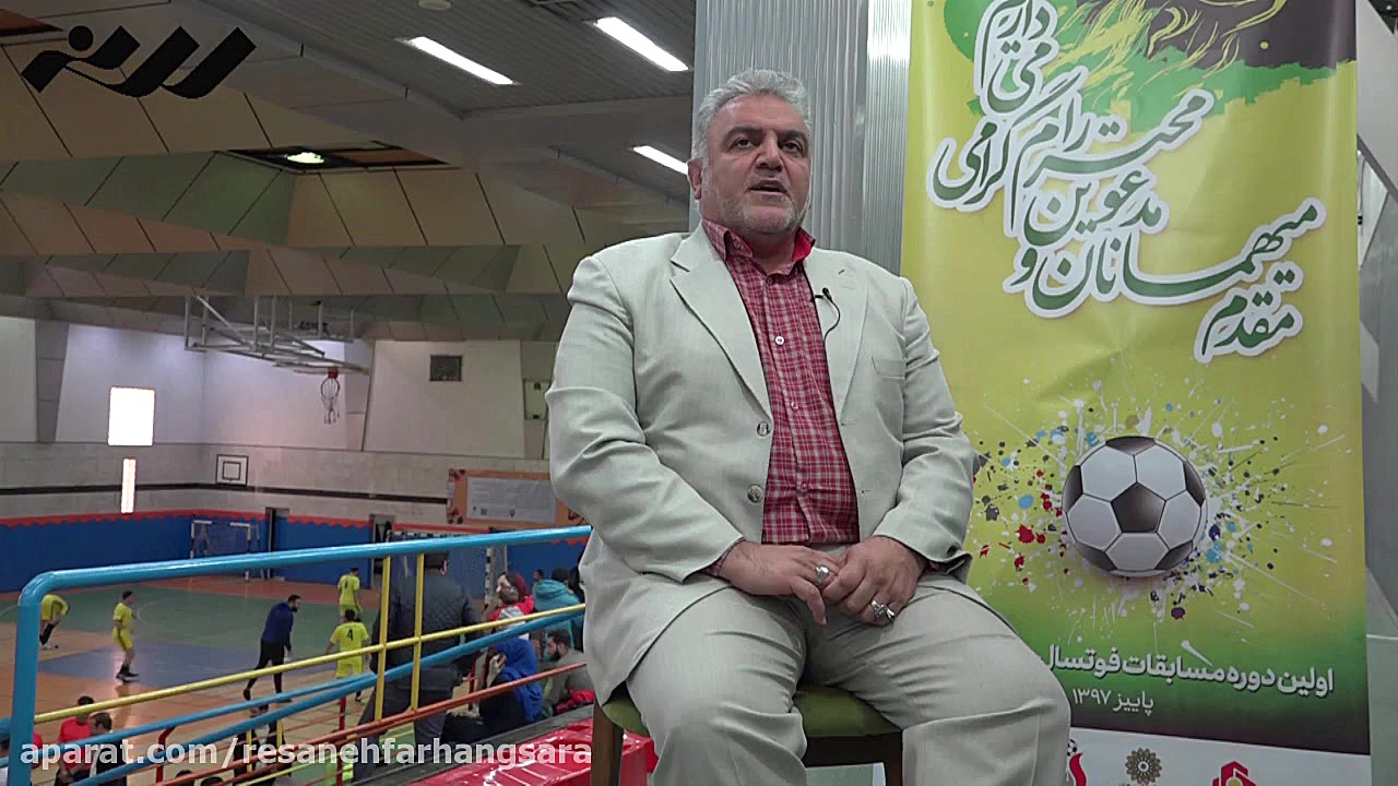 مراسم اختتامیه جام ولایت