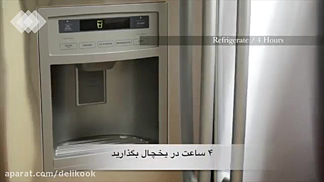 ژله انار  شیرینی شب یلدا