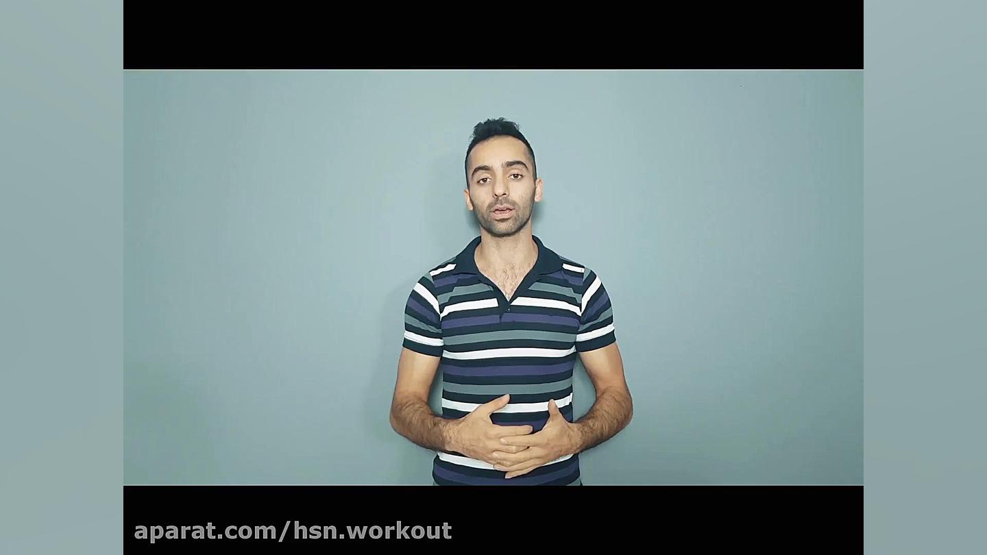 فرم دهی باسن