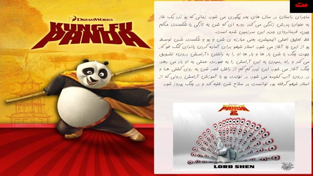 جنگ نرم قسمت 1: توهین به حضرت...