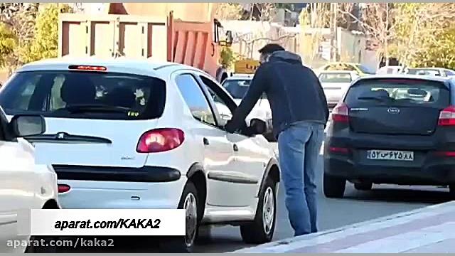 دوربین مخفی ایرانی | وقتی دختر...