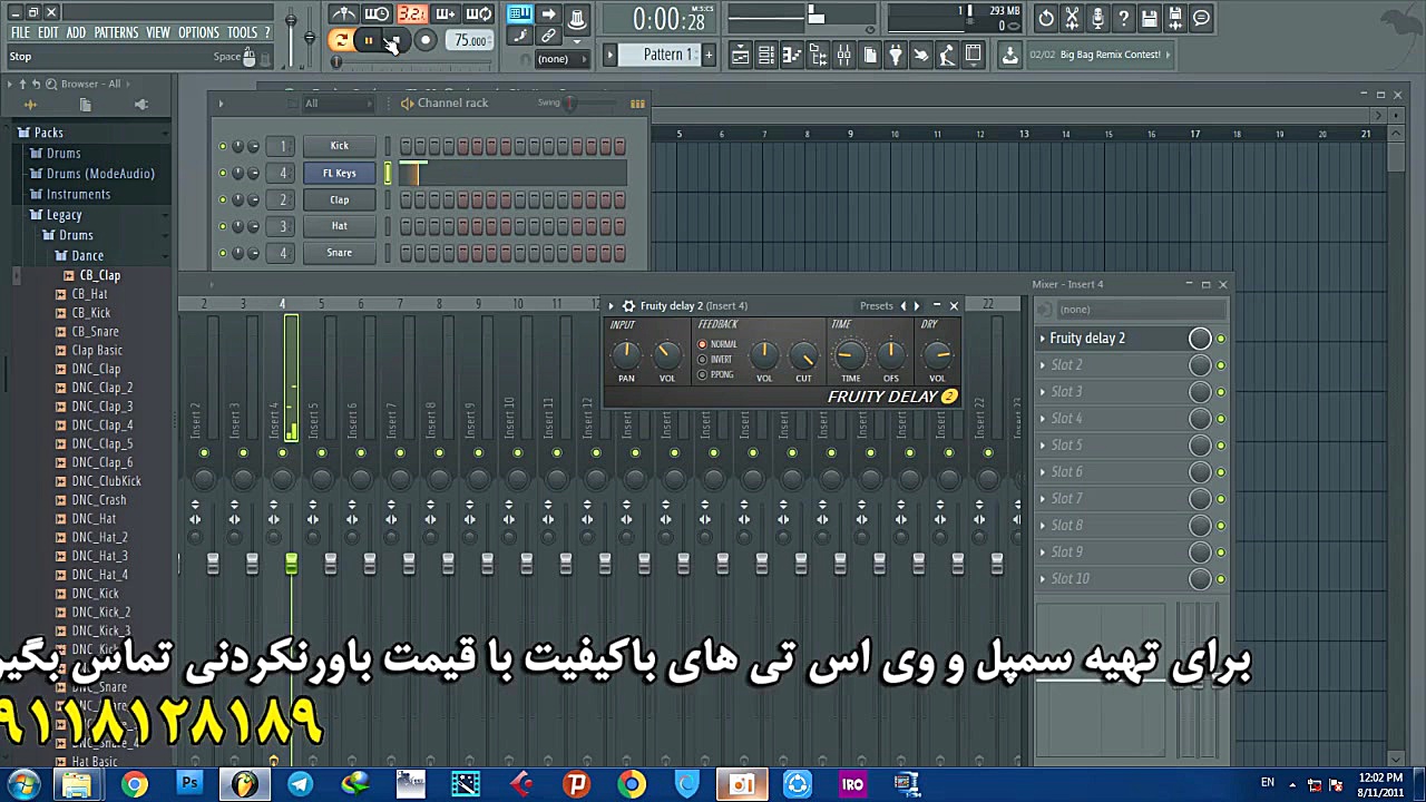 آموزش رایگان آهنگسازی  Delay