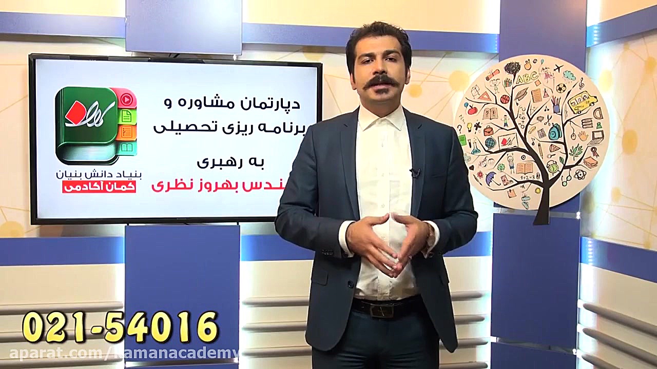 معرفی دپارتمان مشاوره و برنامه...