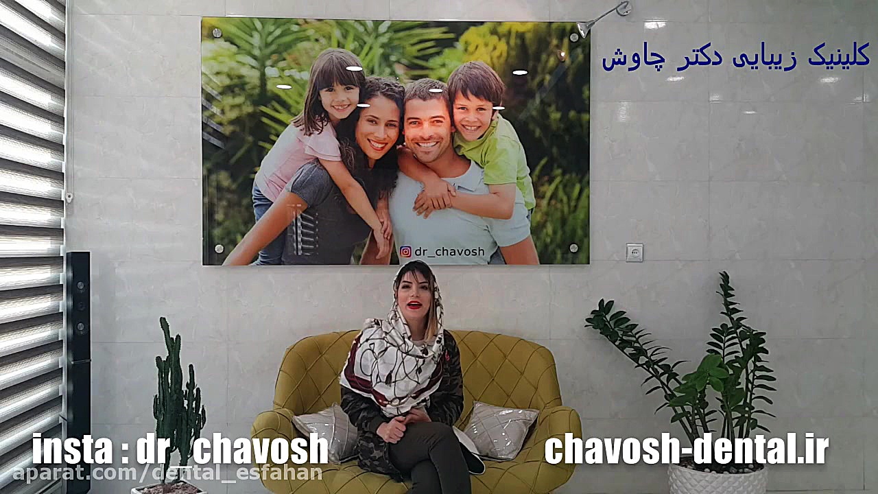 رضایت بیمار کامپوزیت دندان