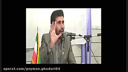 آموزش مقامات در تلاوت قرآن کری...