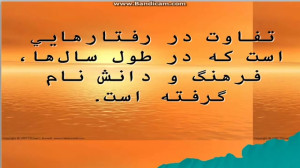 تفاوت کشور های ثروتمند و فقیر...
