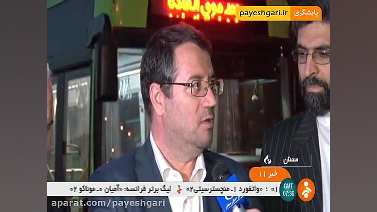 تحویل اتوبوس های درون شهری به...