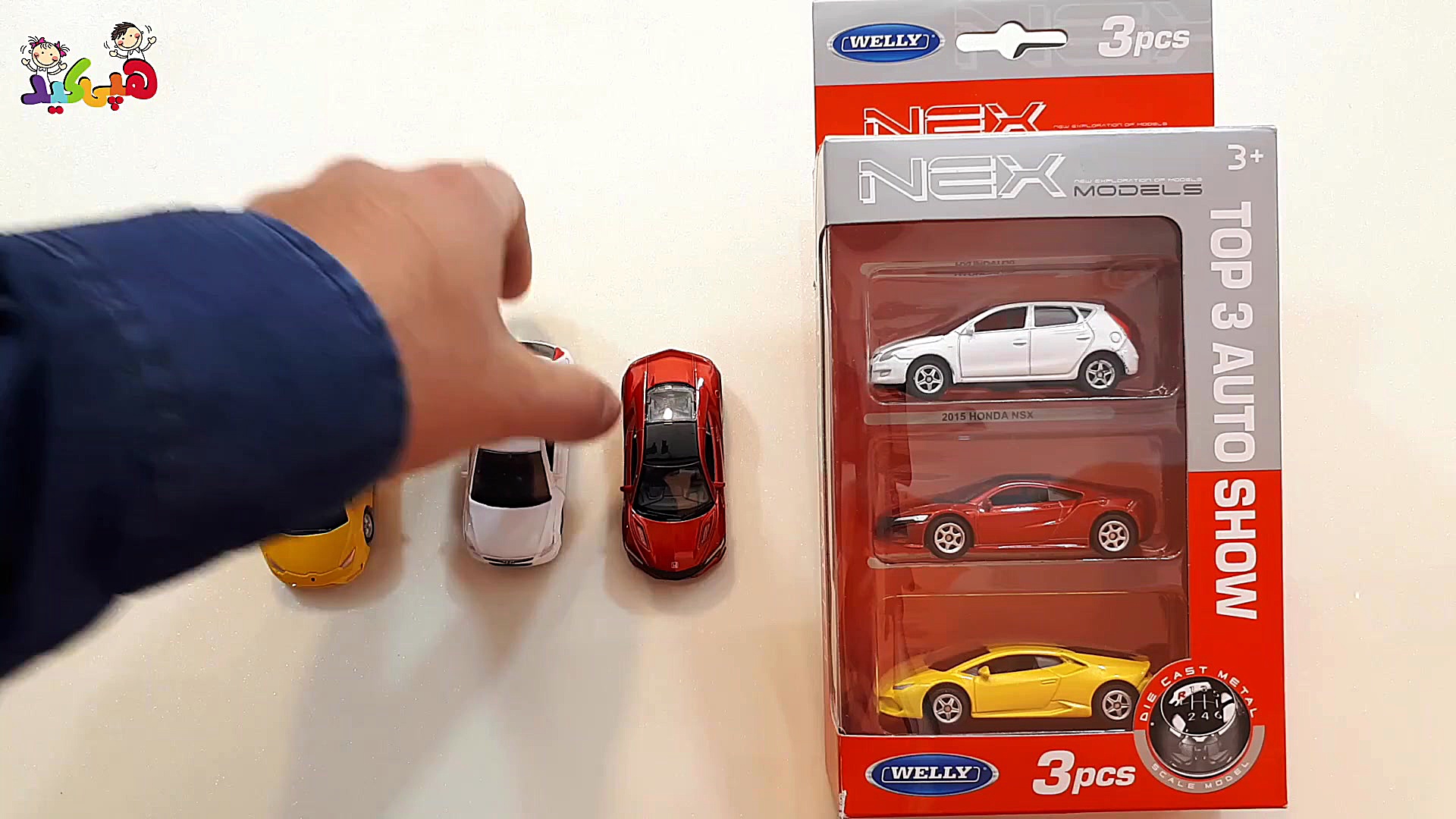 ست ماشین فلزی ویلی