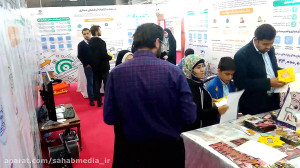 تیزر غرفه مرکز استان فارس سازم...