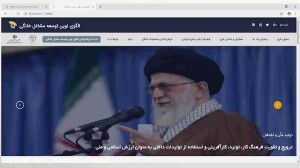ثبت نام متقاضیان مترجمی زبان (...