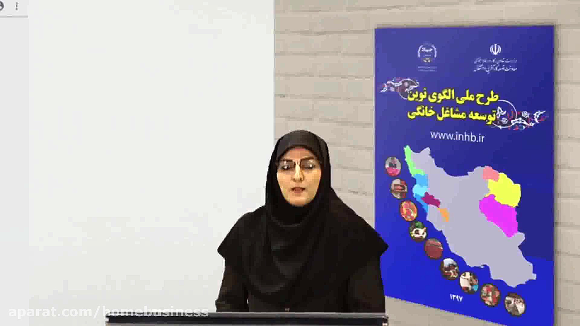 ثبت نام متقاضیان مترجمی زبان (...