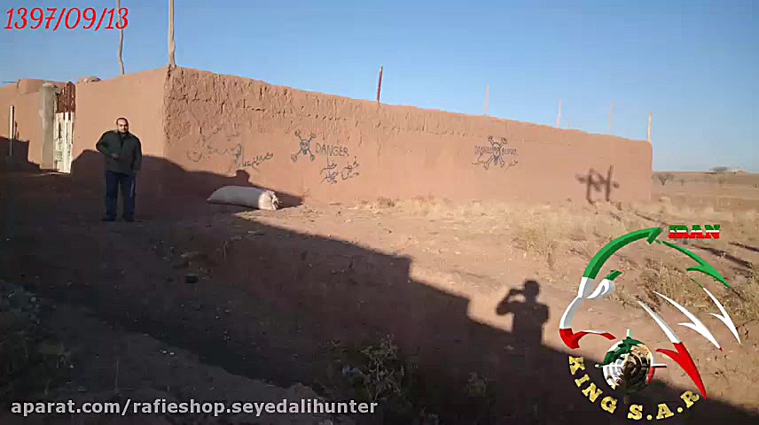 هدف زنی با تیرکمون سنگی (کاتاپ...