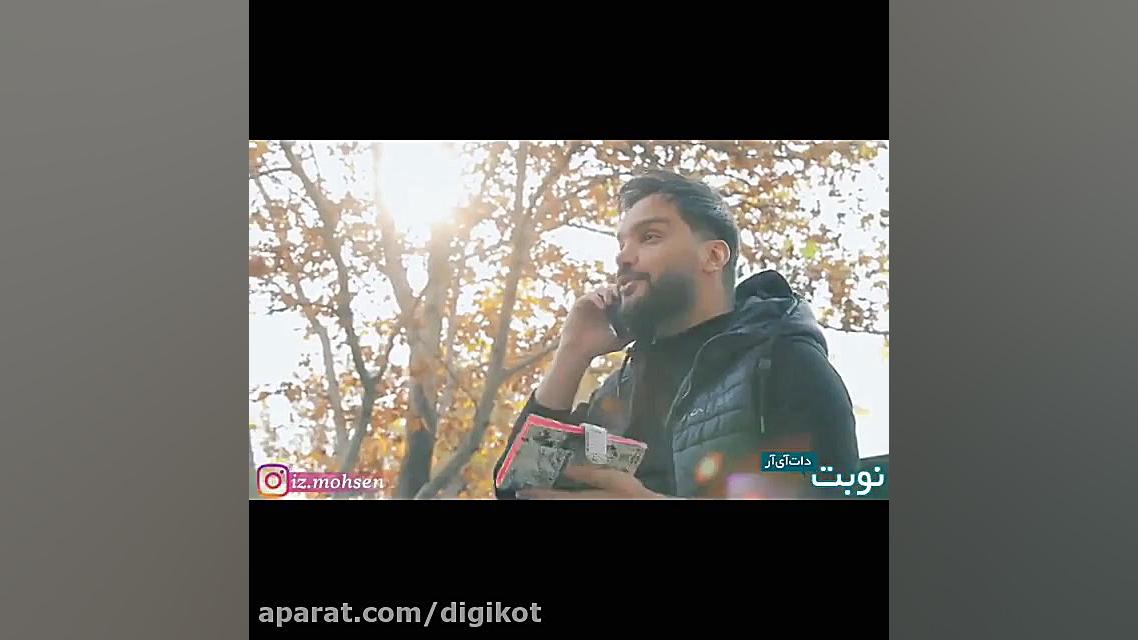 دابسمش و کلیپ طنز خنده دار