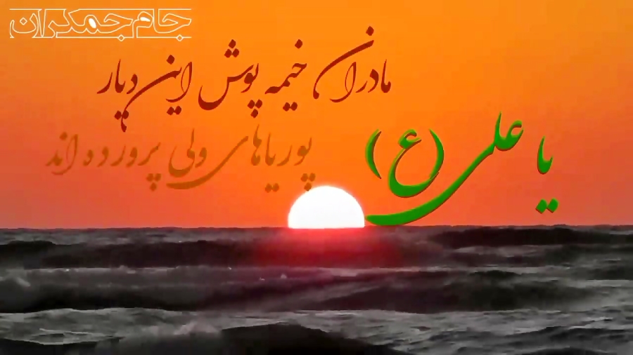 وضعیت مردم ایران در آخرالزمان