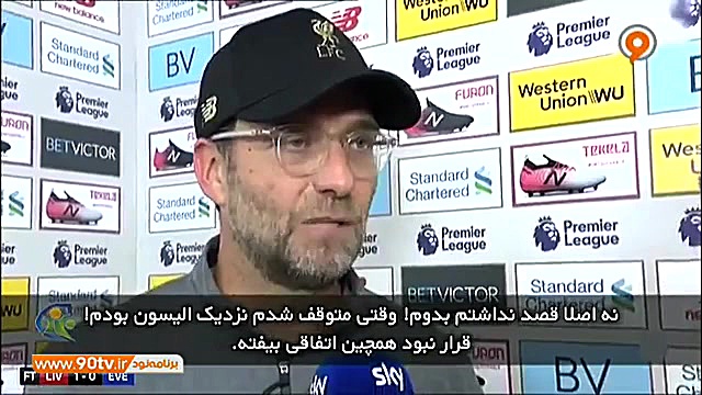 فوتبال 120 واکنش های جالب کلوب...