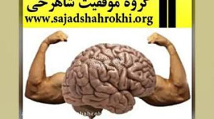 مشاوره هیپنوتراپی درمان نشخوار...