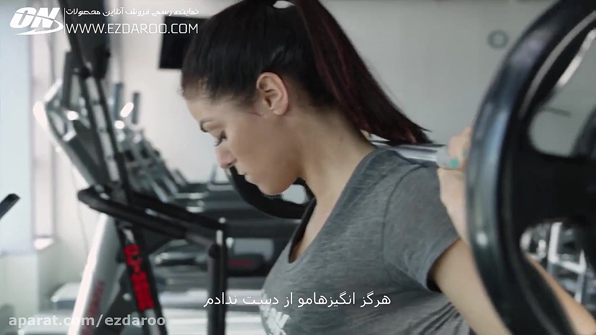 ایزی دارو | مکملهای بدنسازی اپ...