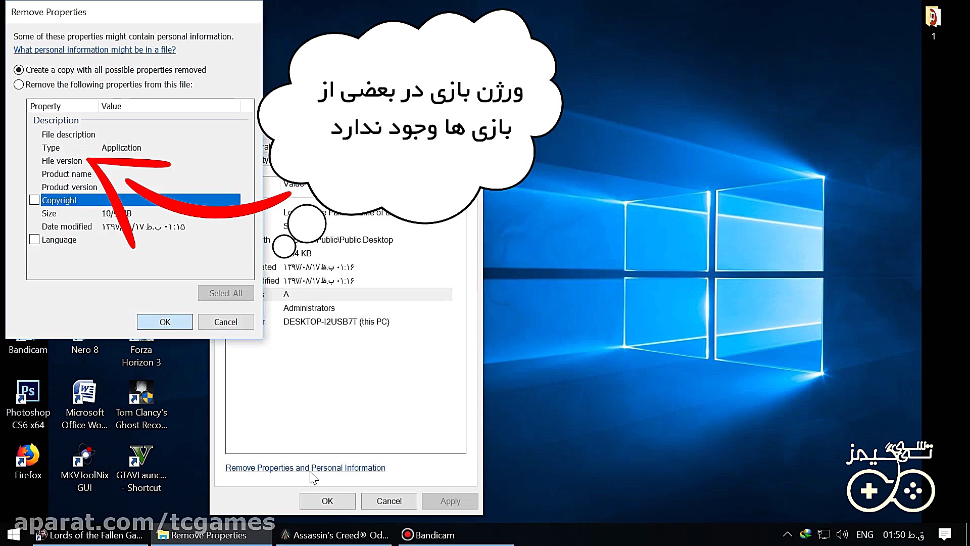 آموزش پیدا کردن ورژن بازی و بر...