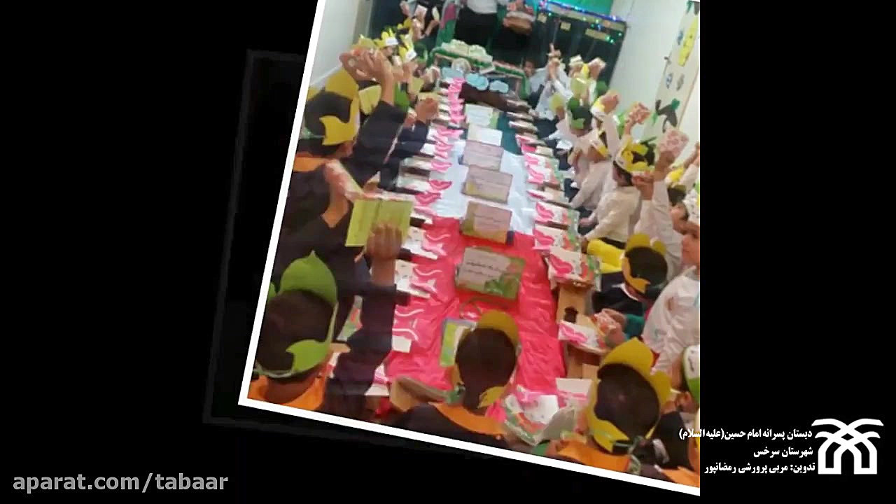 برگزاری جشن قرآن