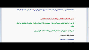 آموزش زبان ترکی استانبولی  درس...