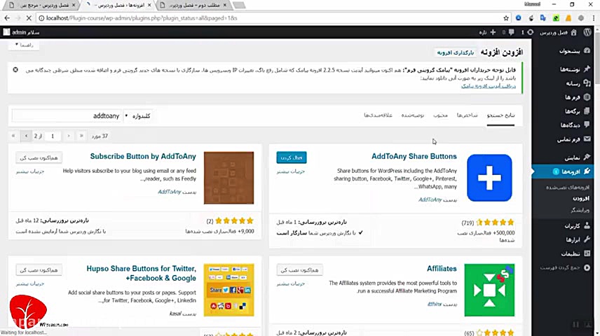 افزودن دکمه های اشتراک گذاری م...