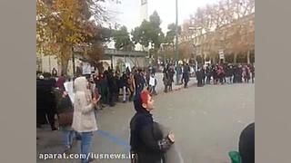 تجمع دانشجویان چپ دانشگاه تهرا...