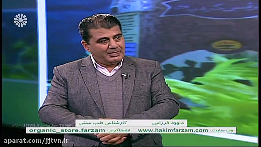 سبک تغذیه سالم ، داود فرزامی (...