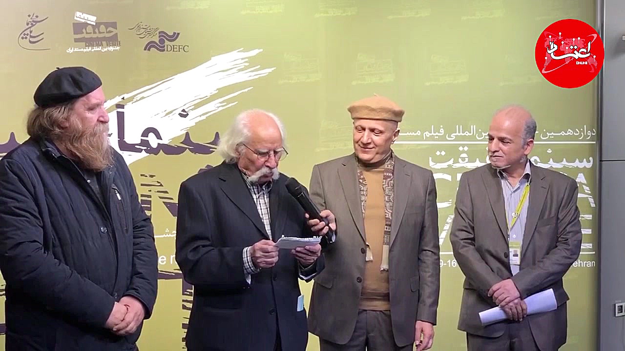 مراسم افتتاحیه جشنواره سینما ح...