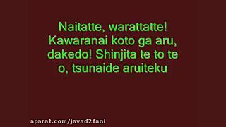 تیتراژ کامل (2) از ماجراجویی س...