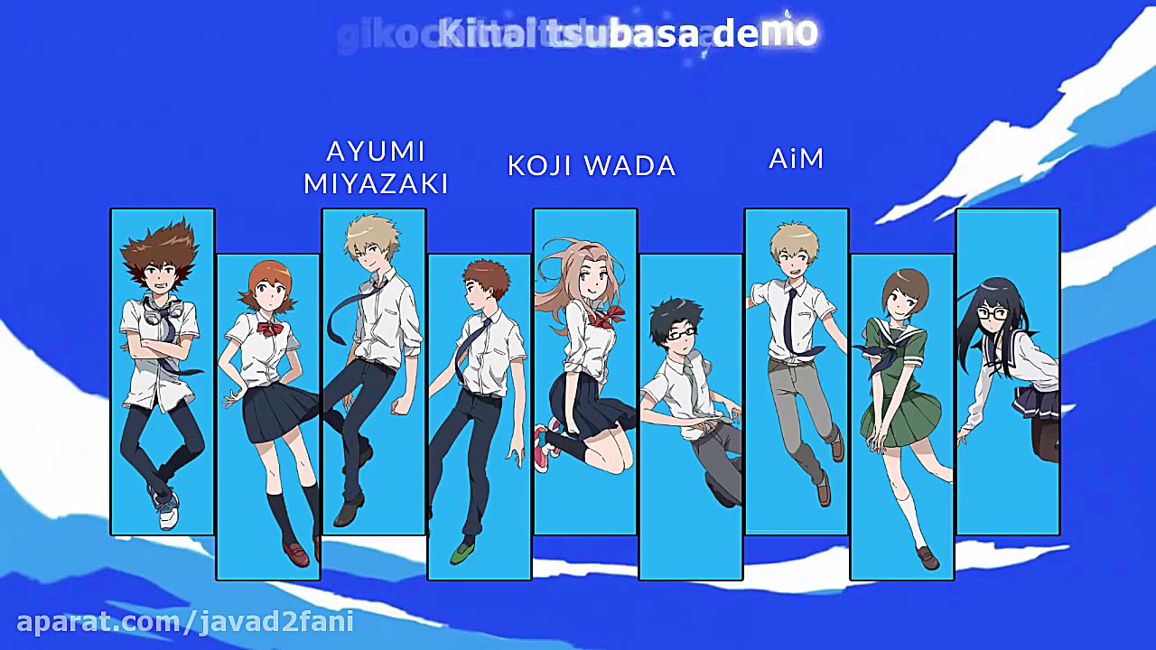 آهنگ تیتراژ پایانی ماجراجویی س...