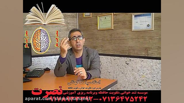 استفاده از 2 نیمکره مغز و لذت...